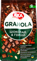 Гранола хрустка Шоколад&Горіхи Axa м/у 330г