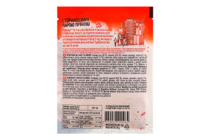 Приправа натуральна Для сала та шпику Pripravka м/у 30г