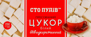 Цукор білий пресований швидкорозчинний 3 категорії Сто пудів к/у 250г