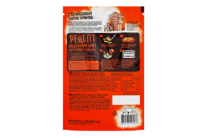 Приправа до картоплі та овочів з копченою паприкою та кмином Мексиканська Pripravka д/п 25г