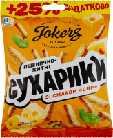 Сухарики пшенично-ржаные Сыр Jokers м/у 125г