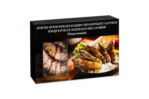 Креветки Apex тигр чорні панцир сирі глаз с/м 2/4