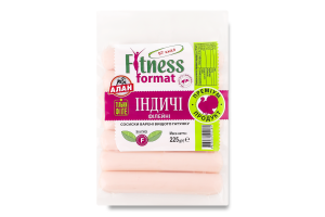 Сосиски варені філейні Індичі Fitness format в/ґ в/у 225г