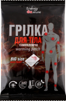 Грілка д/тіла самоклеюча Energy of nature
