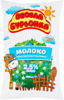 Молоко 2.5% ультрапастеризоване Весела бурьонка м/у 900г