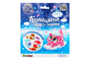 Фигурка-сюрприз для детей от 3лет коллекционная №66/СN22 Котята Созвездия зодиака You you Sbabam 1шт