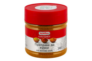 Приправа Kotanyi До курки 332г