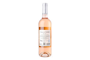 Вино 0.75л 12.5% розовое сухое Pays d'Oc Le Vigneron Catalan бут