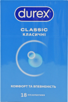 Презервативы латексные с силиконовой смазкой Классические Durex 18шт
