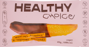 Філейки мангові натурально сушені в чорному шоколаді Healthy Choice м/у 45г