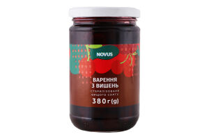 Варенье из вишен стерилизованное Novus с/б в/с 380г