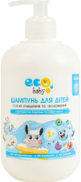 Шампунь для волос для детей от 3лет с экстрактом хлопка и маслом льна EcoBaby 500мл