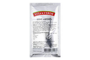 Соус-заправка д/салатів Цезар 40г Віта Верде