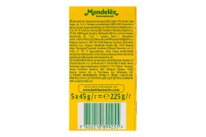 Печенье с шоколадными кусочками Honey&Nut Breakfast BelVita к/у 5x45г