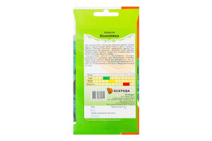 Насіння Капуста білоголова Білосніжка 0,5г Яскрава