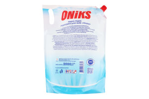 Мило рідке господарське біле 2000г д/п Онікс