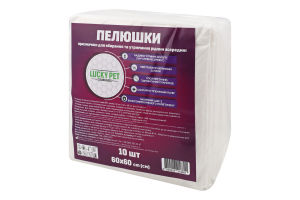 Пелюшки гігієнічні д/тварин 60*60см 10шт Лакі Пет