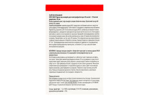 Жидкость для электрофумигатора от комаров 40 ночей Max Vaco 30мл
