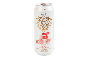 Пиво 0.5л 5% світле пастеризоване Щось особливе Чернігівське з/б