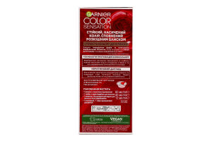 Крем-фарба для волосся стійка №6.60 Color Sensation Garnier 1шт