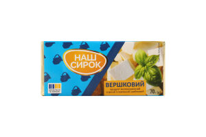 Продукт сырный 55% молокосодержащий плавленый ломтевой Сливочный Наш сирок м/у 70г