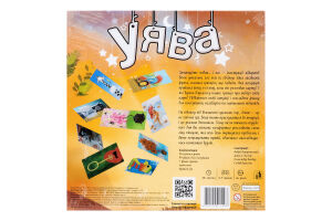 Гра настільна Уява Arial