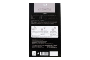 Суп Белый гриб Be healthy food м/у 75г