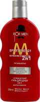 Гель для душу освіжаючий 2в1 Sport energy For men 200мл
