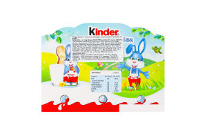 Шоколад молочний Kinder фігурний