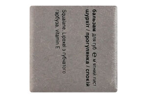 Бальзам для губ SPF 10 Мятный лист Sense Education 10мл