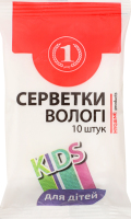 Серветки вологі для дітей Kids ТМ "1" 10шт