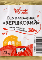 Сир Українська Зірка плавл. 70 г Вершковий