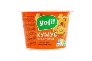 Хумус с тыквой Yofi! ст 250г