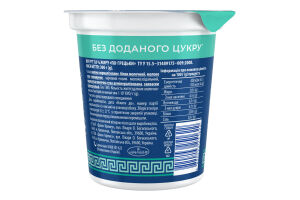 Йогурт 7% По-грецьки Danone ст 300г