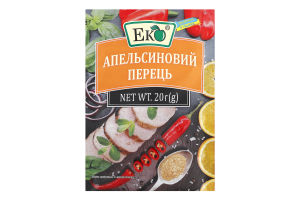 Перець апельсиновий Еко м/у 20г