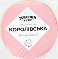 Колбаса вареная с мясом птицы Королевская М'ясний хутір 1с кг