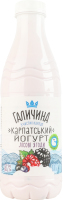 Йогурт 2.2% питьевой с фруктовым наполнителем Лесные ягоды Карпатский Галичина п/бут 800г