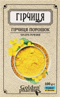 Гірчиця порошок 100г Голден фарм