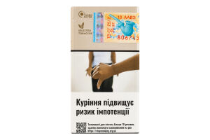 Сигарили з фільтром Marvel Demi Gold Reserve 20шт