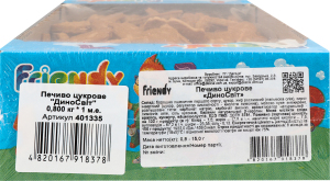 ДіноСвіт (0,8)