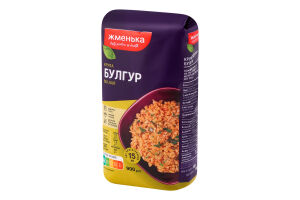 Крупа Жменька Булгур В*