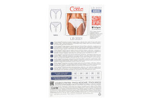 Трусы женские Conte elegant Basic Collection №LB2001 94/S white