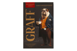 Чай чорний байховий крупнолистовий Аристократичний Graff к/у 90г