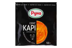 Соус Карі Руна м/у 50г