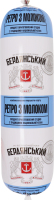 Колбаса вареная Ретро с молоком Бердянський м'ясокомбінат кг