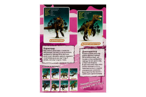 Сніданки сухі глазуровані цукровою глазур'ю зі смаком тутті-фрутті Color balls Mix Mr. Croco к/у 200г