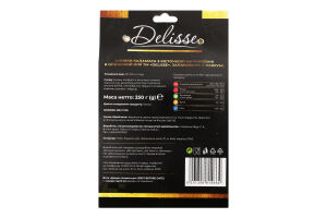 Оливки с косточкой маринованные Каламата Delisse к/у 250г