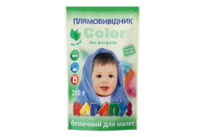 Плямовивідник Колор супер ензим 200г Карапуз