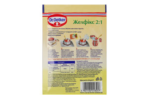 Желфикс с пектином из цитрусовых 2:1 Dr.Oetker м/у 25г