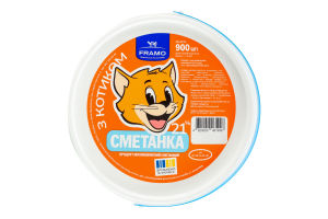 Продукт сметанний 21% молоковмісний Framo відро 900г